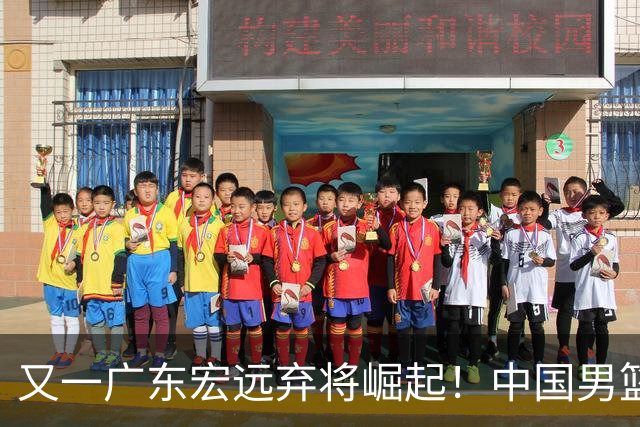 又一广东宏远弃将崛起！中国男篮20岁混血新星闪耀：砍28+11+5