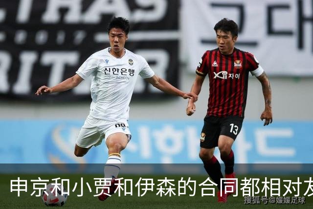 申京&小贾&伊森的合同都相对友好 续约阿门时火箭能否再次压价？